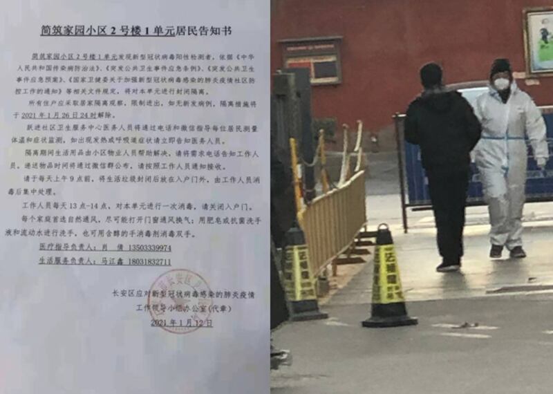 china-block2B.jpg