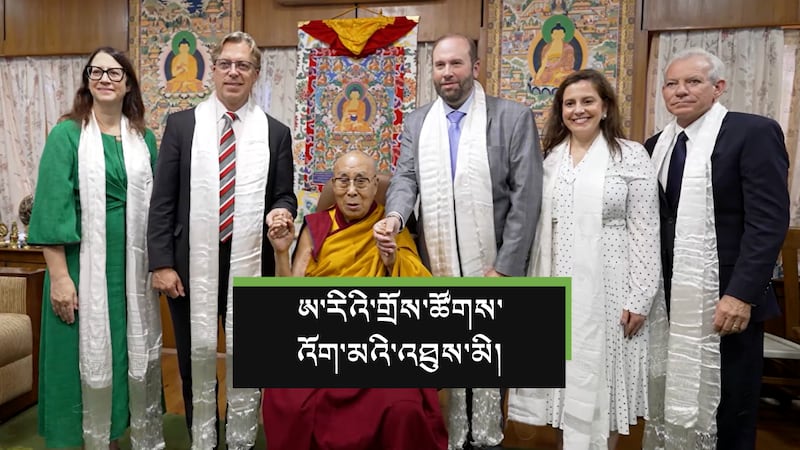 ཨ་རིའི་གྲོས་ཚོགས་ཀྱི་སྐུ་ཚབ་ཚོགས་ཆུང་ཞིག་༧གོང་ས་མཆོག་གི་མཇལ་ཁར་ཆེད་བཅར་ཞུས། ༢༠༢༦།༡༠།༢༡