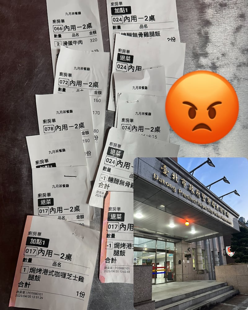 在台北的九月茶餐廳，在呼籲罷免國民黨立委後，便收到大量惡意點餐。