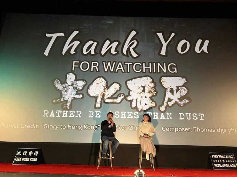 放映《宁化飞灰》