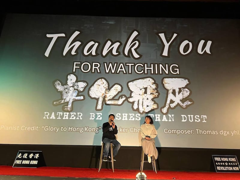 放映《宁化飞灰》