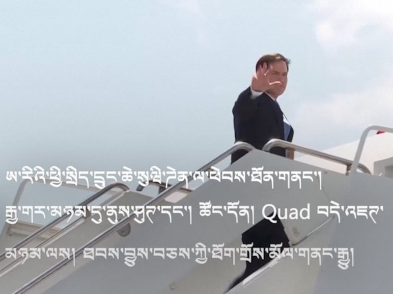 རྒྱ་གར་ནི་ང་ཚོའི་མཐུན་གྲོཊ་བཟང་པོ་ཞིག་ཡིན་ཞེས་ཨ་རིའི་ཕྱི་སྲིད་དྲུང་ཆེས་གསུངས་པ།
