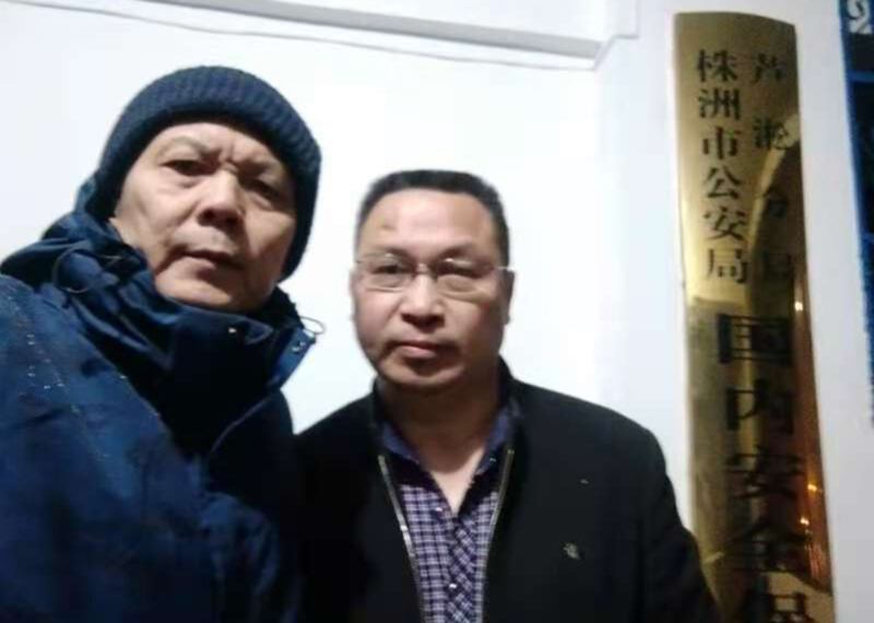 2020年12月4日, 陳思明(左)到湖南株洲蘆淞公安分局了解歐彪峰被扣查情況。(陳思明提供)