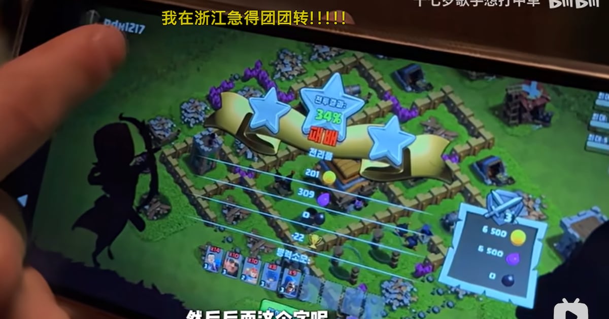 Clash of Clans knockoff popular in North Korea with more than 40,000 players online