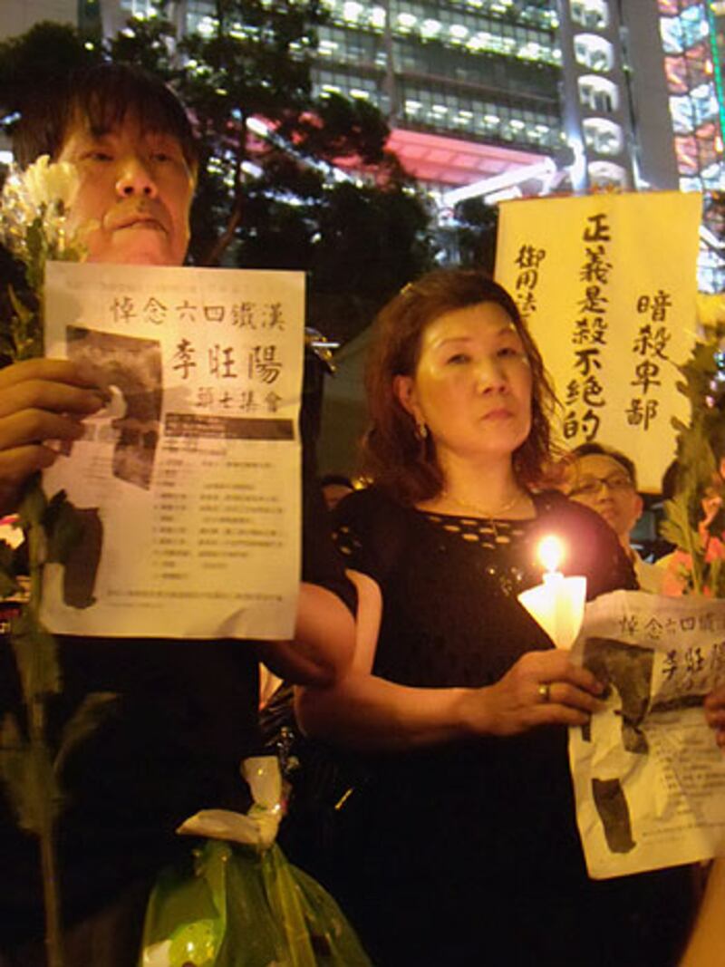 6月13日，香港市民聚會悼李旺陽。（粵語部劉雲拍攝）