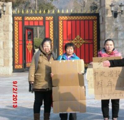 图片：春节期间各地在京访民 （民生观察）