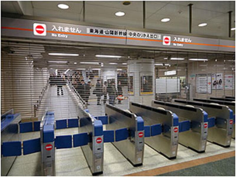 metro_closedown305.jpg