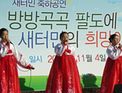 kimchi_festival1-200.jpg