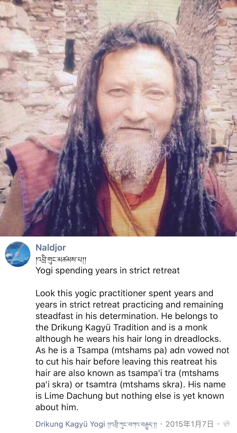 达琼喇嘛闭关修行的瑜伽士形象。（图片来自Facebook）