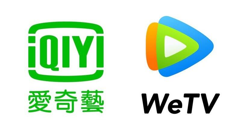 台湾经济部宣布,“封杀”中国爱奇艺以及腾讯 WeTV ,禁止透过台湾代理商代理模式在台营运。(脸书图片)