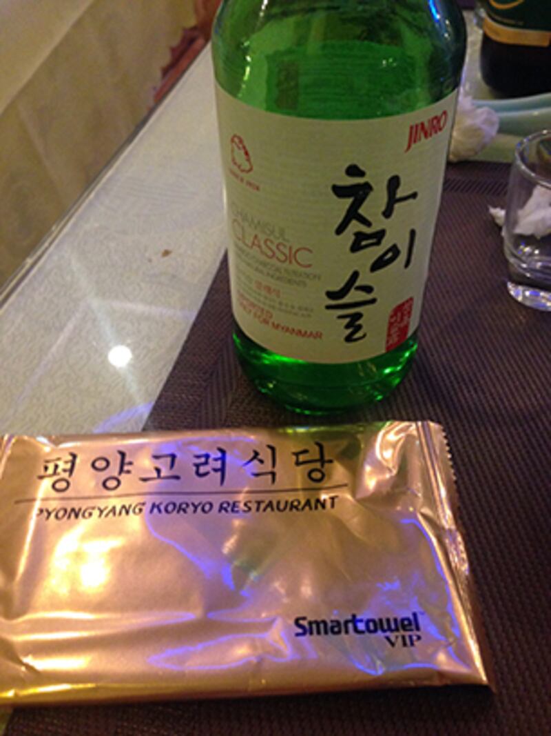 지난 2016년 ‘평양 고려식당'에서 팔고 있는 한국산 소주. 