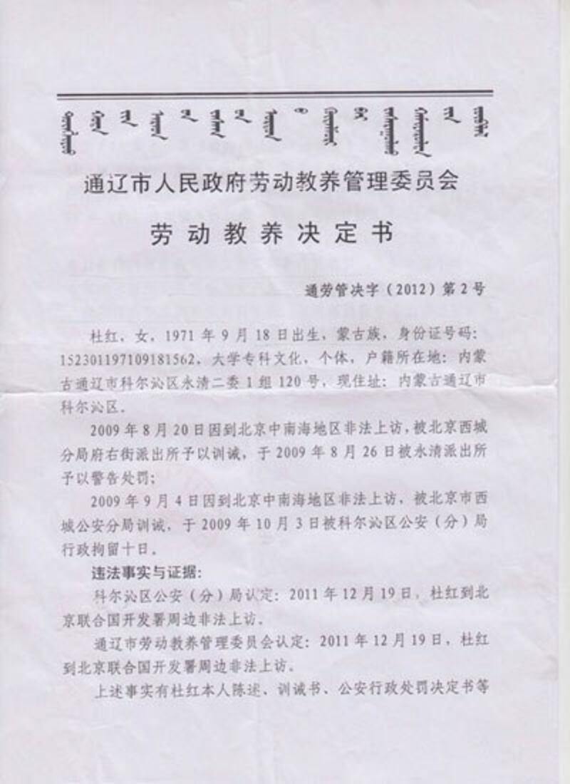 (图片由杜红提供)