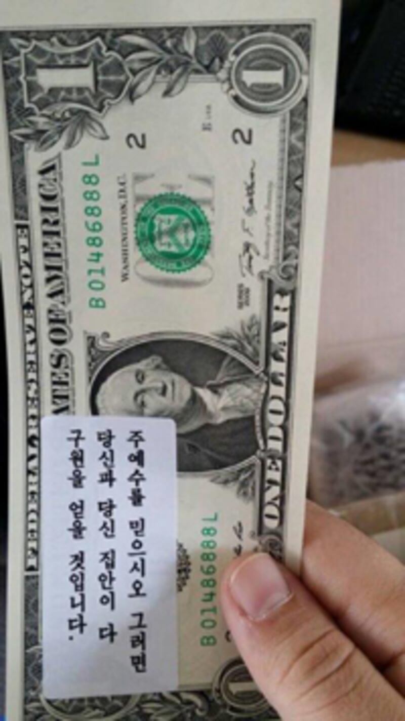 북한으로 보내는 풍선에 담긴 1달러 지폐에 성경문구가 붙어 있다. (사진 제공: 박 다니엘 목사)