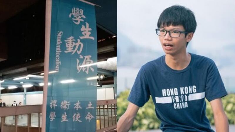 “学生动源”召集人钟翰林(右图),于2020年7月因“涉嫌违反国安法”被捕。(学生动源及钟翰林社交网图片)