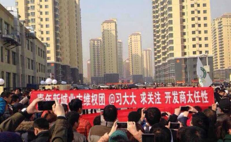 2015年3月7日,河北省三河市“上上城青年新城”,數百業主,周六走到在屋苑前聚集,抗議開發商所交的樓房“貨不對辦”。(業主攝)