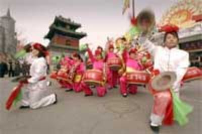 ChineseLunarNewYear200.jpg