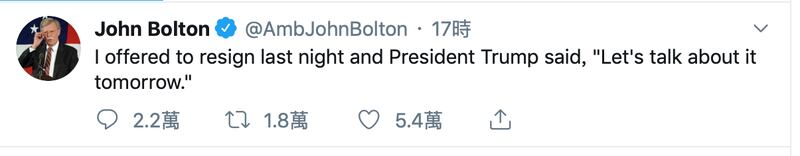博尔顿在推特表示他是请辞。（摘自推特）