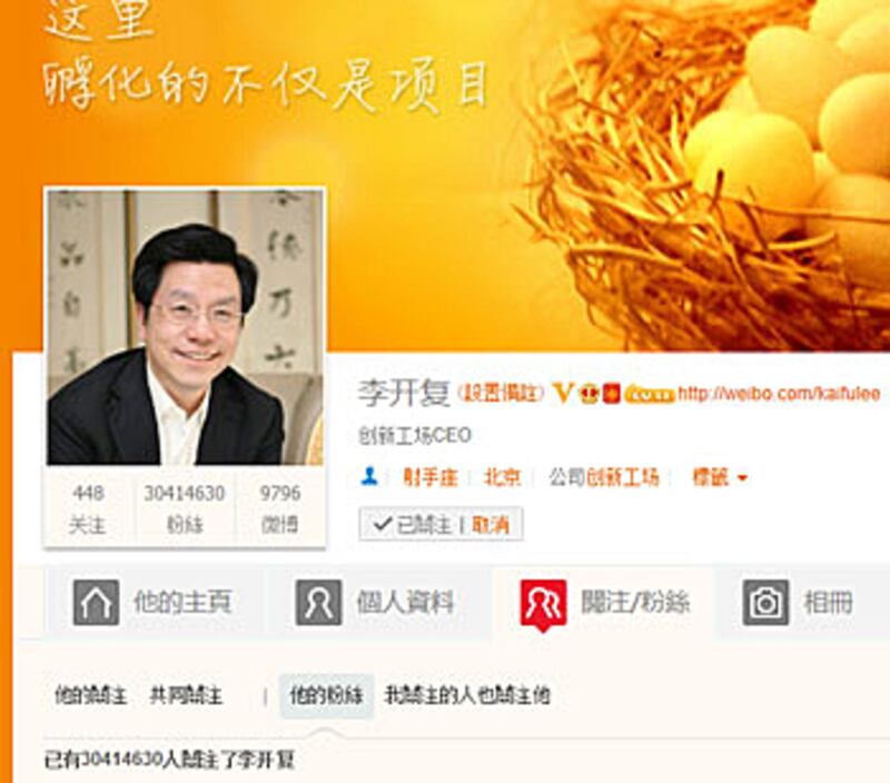 李開復新浪微博上有逾3000萬粉絲。(Copyright：李開復新浪微博截圖)