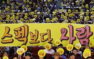 지난해 5월 서울 광진구 건국대학교 새천년기념관에서 대통령직속 청년위원회 주최로 열린 '스펙초월 채용 설명회'에서 취업준비생들이 '스펙보다 사람을 봐주세요'라는 글귀가 적힌 현수막을 들고 있다.