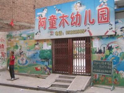 m0906-ql1p2.jpg