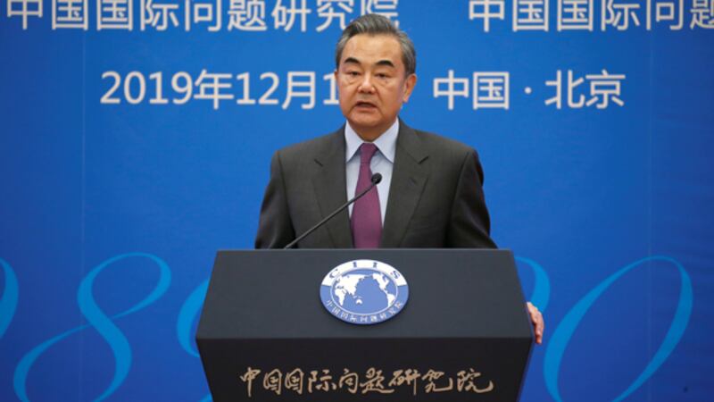 周五(13日),中國外長王毅出席中國國際問題研究院就中美關係作專題演講。(路透社)