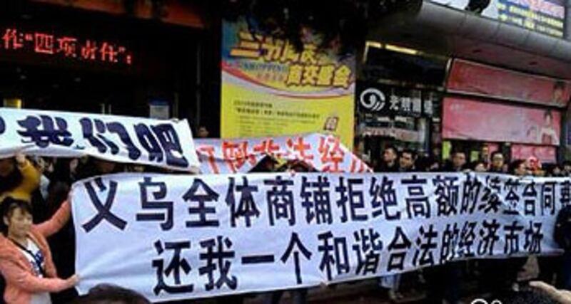 深圳市近千商戶12月30日遊行到龍崗區政府抗議商場老板瘋狂加租及巧立名目徵費。（相片由商戶胡先生提供）