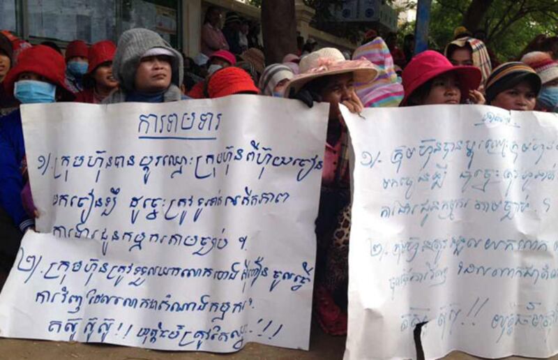 កម្មករ​រោងចក្រ​ហ៊ុយចៀន (Huey Chuen) ប្រមាណ ៣០០នាក់ ធ្វើ​បាតុកម្ម​បិទ​ផ្លូវ​ចូល​ទៅ​ក្រសួង​ការងារ​និង​បណ្ដុះបណ្ដាល​វិជ្ជាជីវៈ នៅ​ថ្ងៃ​ទី ៩ តុលា ២០១៤។ 