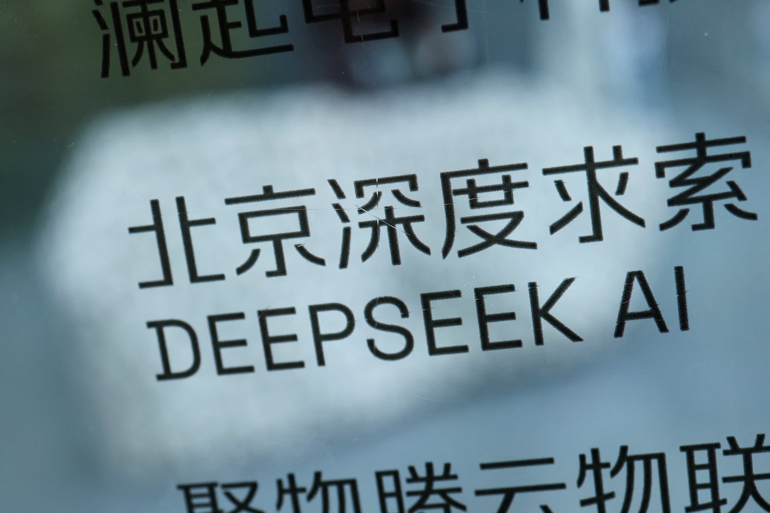 China’s DeepSeek transferred South Korean user info overseas: Seoul regulator