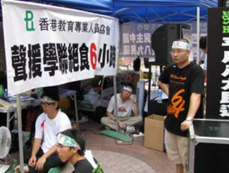 Students_HungerStrike305