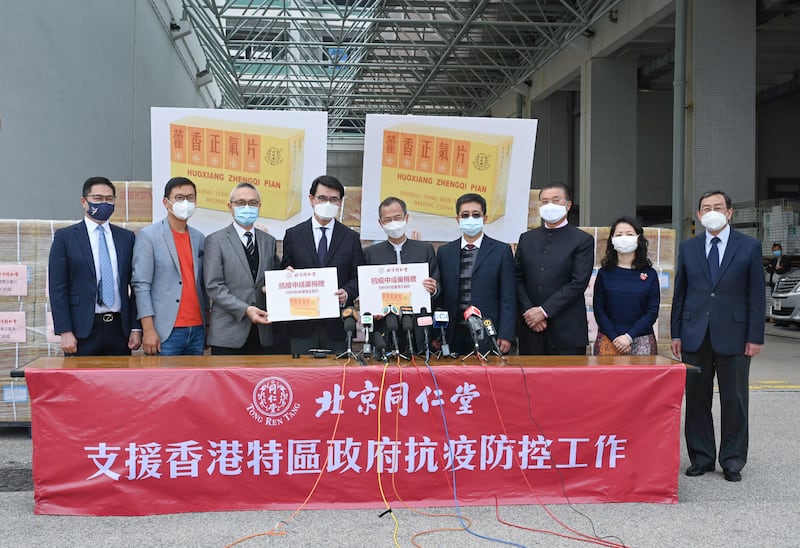 2022年3月2日,新一批由中國捐贈的抗疫中成藥陸續到港,陳振彬(右三)也在捐贈儀式上。(政府新聞網圖片)