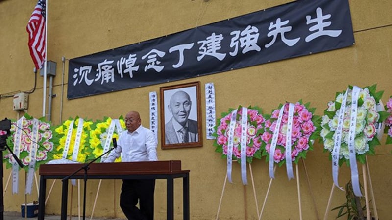2021年1月10日，“去国者宪政研究会”会长徐杰在主持追悼会。（杨俊提供，独家首发）