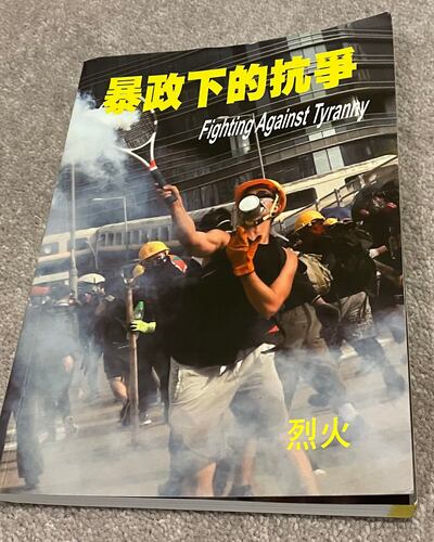 鄔小鶴在港時曾出版和抗爭相關書籍，令他擔心被「秋後算帳」。 （呂熙 攝）