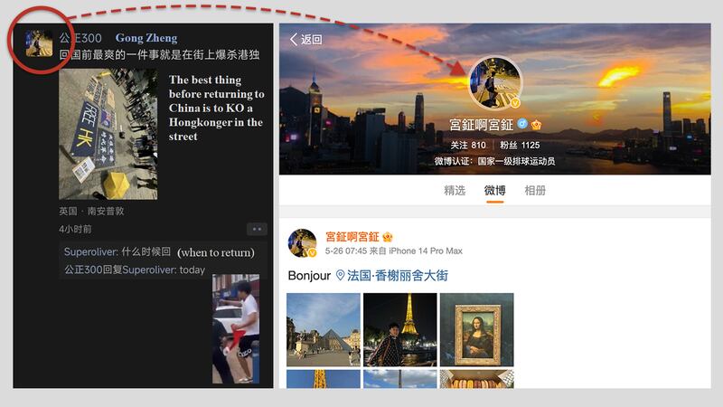 網上消息指出 ,施襲的白衣男子是修咸頓大學中國留學生,名叫宮鉦(Gong Zheng)。本台找到一個名為「宮鉦啊宮鉦」的微博帳號,用戶自稱為「國家一級排球運動員」。比對其微博相片和施襲的白衣男子,其外型和樣貌都高度相似。(推特、微博截圖)