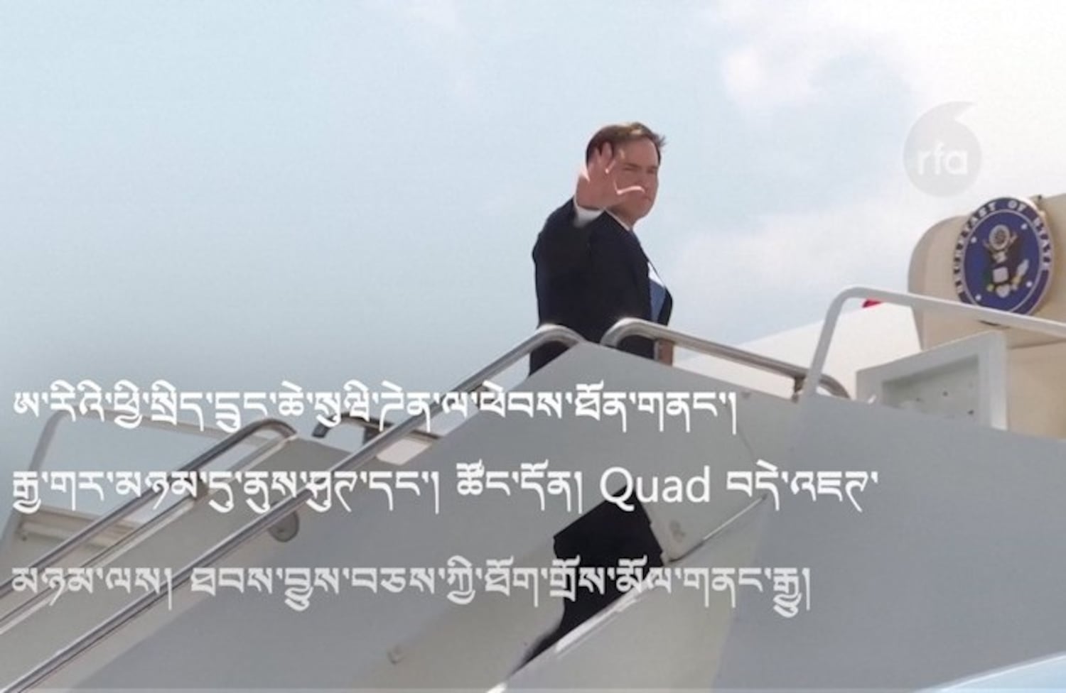 རྒྱ་གར་ནི་ང་ཚོའི་མཐུན་གྲོཊ་བཟང་པོ་ཞིག་ཡིན་ཞེས་ཨ་རིའི་ཕྱི་སྲིད་དྲུང་ཆེས་གསུངས་པ།