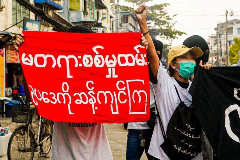 ၂ဝ၂၄ ခုနှစ် မတ်လ ၁၇ ရက်နေ့က ရန်ကုန်မြို့ပေါ် တစ်နေရာတွင် ပြုလုပ်ခဲ့သော စစ်မှုထမ်းဥပဒေ ဆန့်ကျင်သည့် လှုပ်ရှားမှုတစ်ခု။ ( Photo: All Burma Federation of Student Unions)