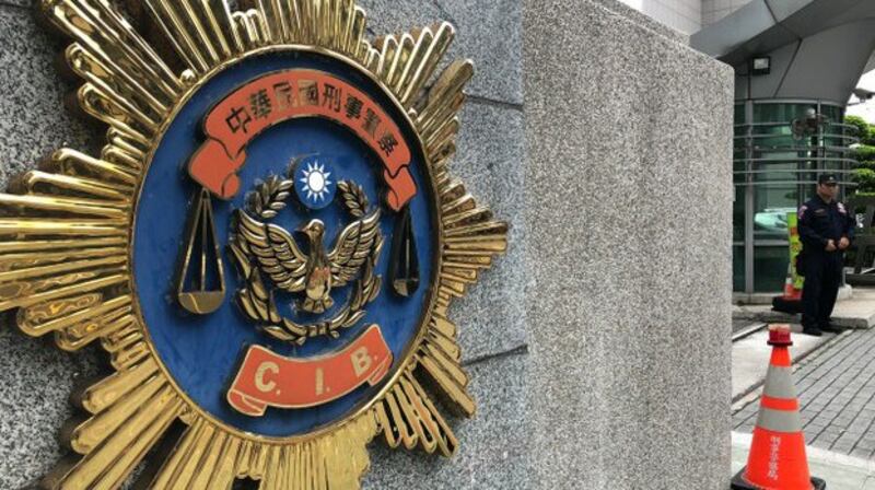 台湾刑事警察局争取今年参加国际刑警组织大会。（资料照、记者夏小华摄）