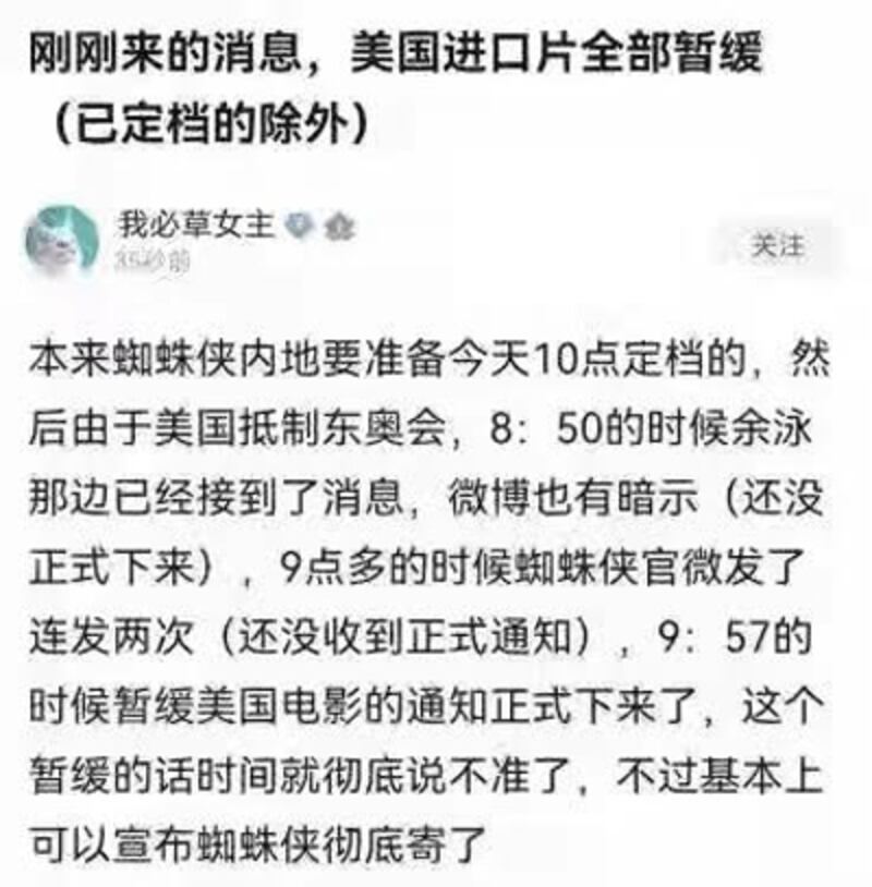 china-usfilm3.jpg