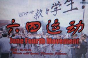 4  - ﺋﯩﻴﯘﻥ ﺗﻴﻪﻧﺌﻪﻧﻤﯧﻦ ﯞﻩﻗﻪﺳﻰ ﺋﯘﻳﯘﺷﻤﯩﺴﯩﻨﯩﯔ ﻟﻮﮔﻮﻟﯩﺮﯨﺪﯨﻦ ﺑﯩﺮﻯ.