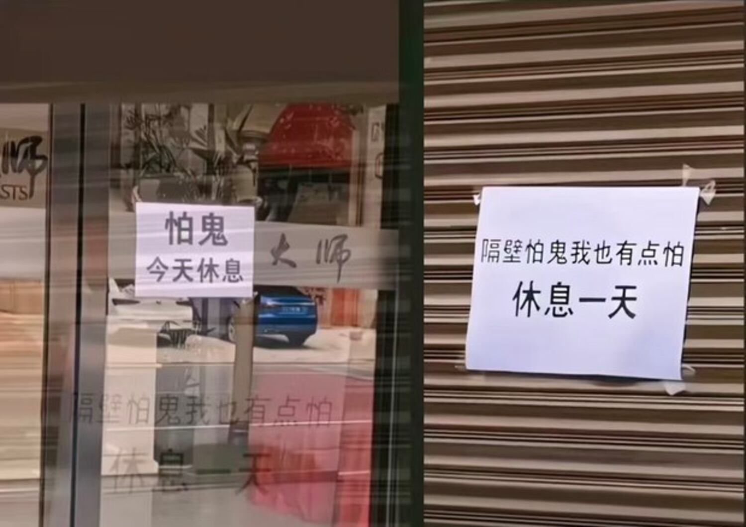 China's safety inspection tour prompts widespread store closures