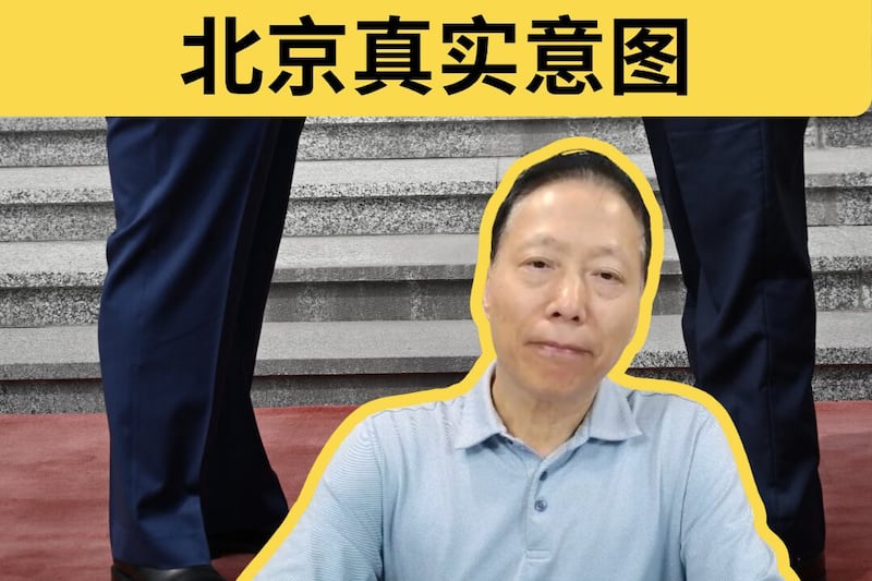 “特习会”看点解析二:蔡慎坤质疑北京真实意图