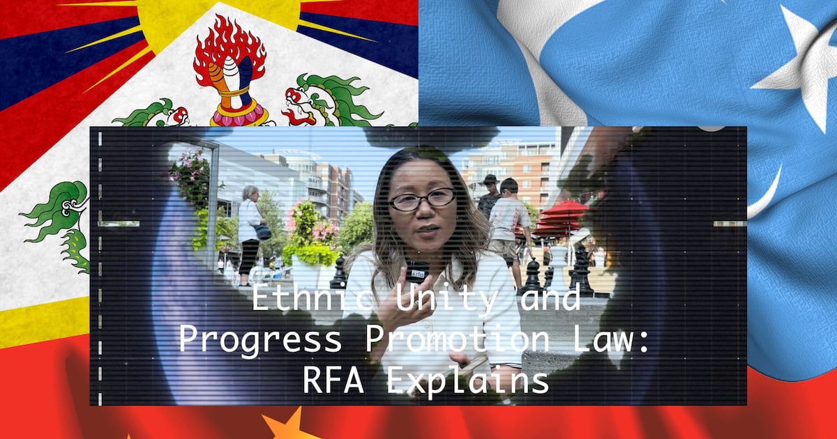 RFA explains China's Ethnic Unity and Promotion Law