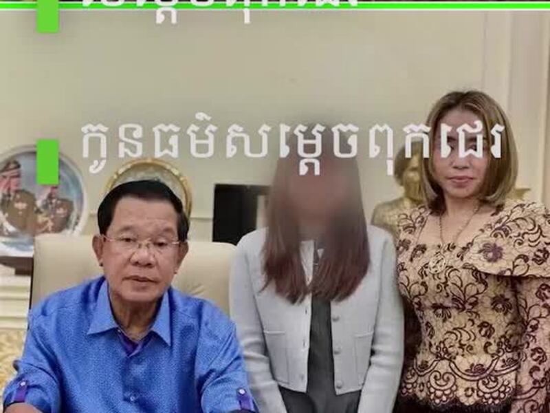 ឪធម៌ កូនធម៌ ពូកែជេរដូចគ្នា