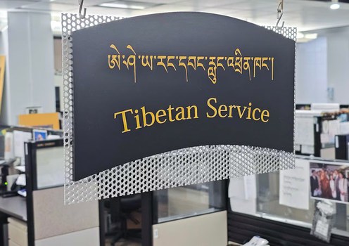 ཨེ་ཤེ་ཡ་རང་དབང་རླུང་འཕྲིན་ཁང་གི་སྐད་ཡིག་སྡེ་ཚན་ཕལ་ཆེ་བ་སྒོ་བརྒྱབ་རྒྱུའི་གསལ་བསྒྲགས།
